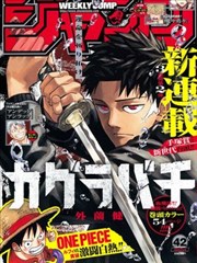 环太平洋漫画主题母题档案示意图：恐惧到动力的转折