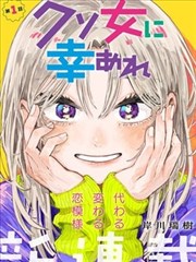环太平洋漫画分镜海天比例档案示意图