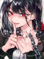 环太平洋漫画设定考据档案示意图：通讯延迟与决策